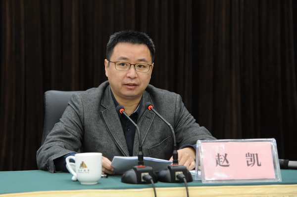 赵凯副局长安排部署全市环保系统冬防工作