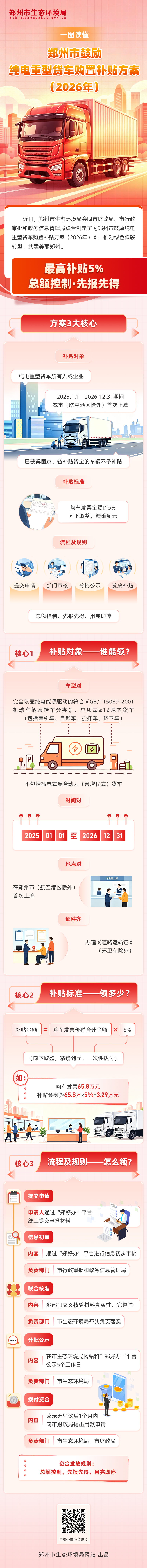 03155535l9x4.jpg