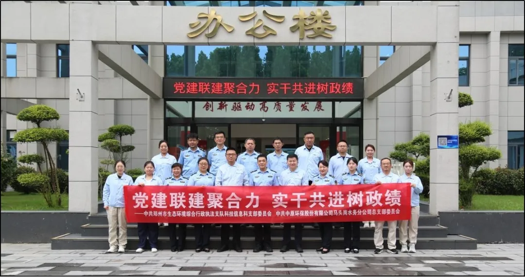 微信图片_20260825111927_30_72.png